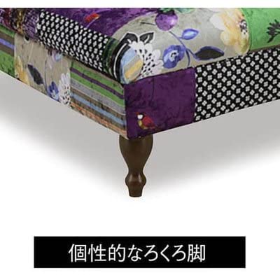 Amazon.co.jp: パッチワークスツール Aタイプ 160625 スツール